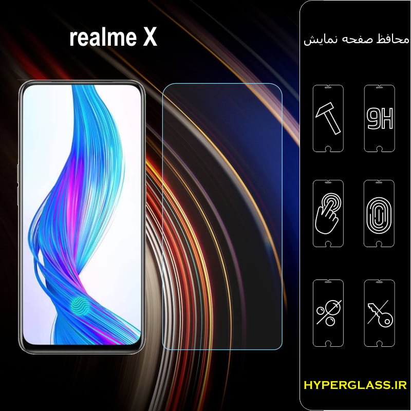 گلس محافظ صفحه نمایش نانو بلک اورجینال گوشی ریلمی Realme X