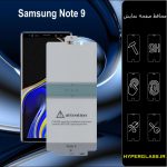 گلس محافظ صفحه نمایش هیدروژلی اورجینال گوشی سامسونگ Samsung Note 9