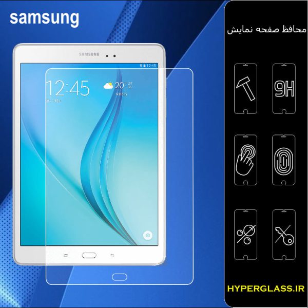 گلس محافظ صفحه نمایش تبلت سامسونگ Galaxy Tab A9 (9.7")