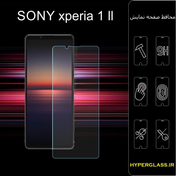 محافظ صفحه نمایش گوشی سونی Xperia 1 ll