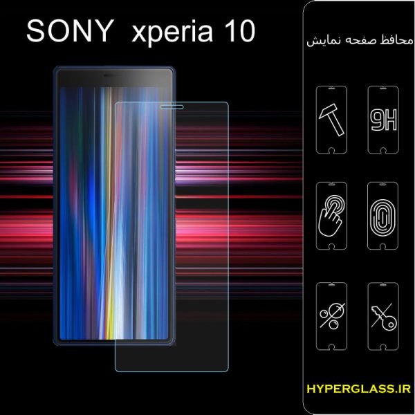 محافظ صفحه نمایش گوشی سونی Sony Xperia 10