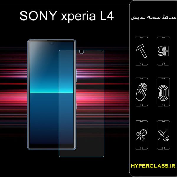 محافظ صفحه نمایش گوشی سونی Sony Xperia L4