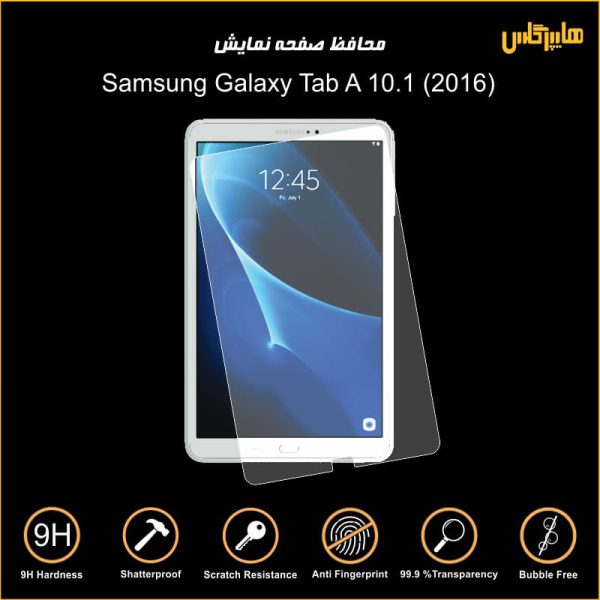 گلس محافظ صفحه نمایش تبلت سامسونگ Galaxy Tab A10 (10.1")