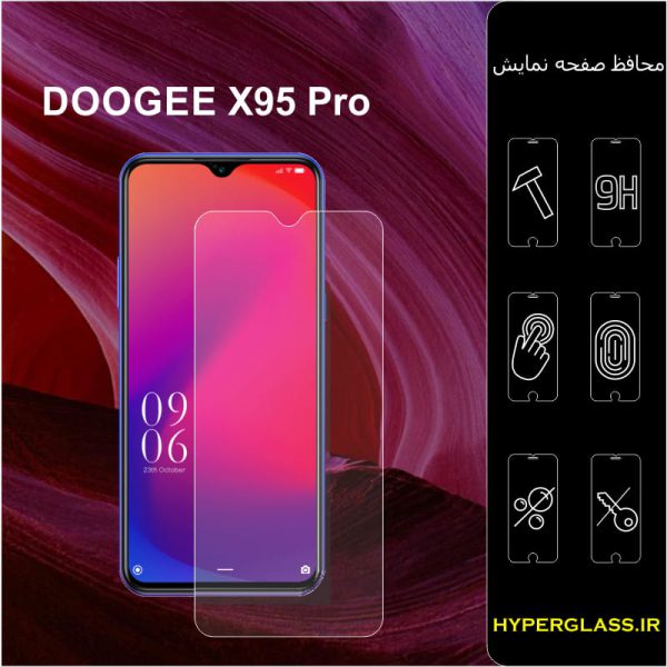 گلس اورجینال محافظ صفحه نمایش دوجی DOOGEE X95 Pro