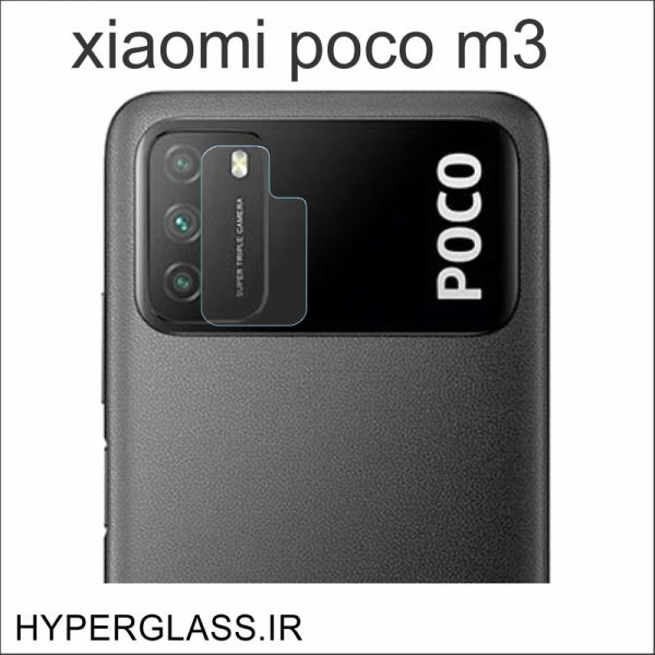 گلس محافظ لنز گوشی شیاومی Xiaomi Poco M3