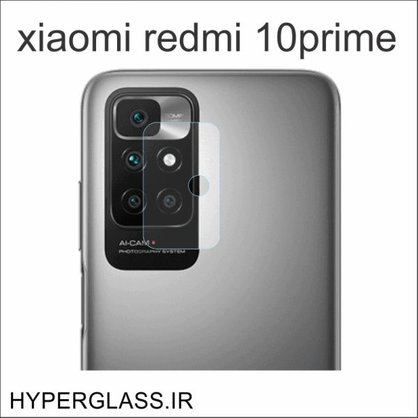 گلس محافظ لنز گوشی شیاومی Xiaomi Redmi 10 Prime