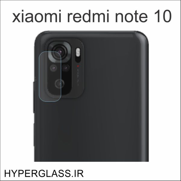 گلس محافظ لنز گوشی شیاومی ردمی Xiaomi Redmi Note 10