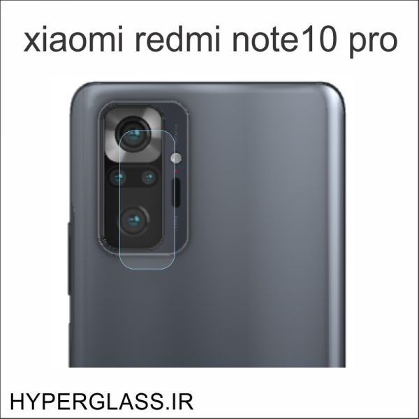 گلس محافظ لنز گوشی شیاومی ردمی نوت 10 پرو Xiaomi Redmi Note 10 Pro
