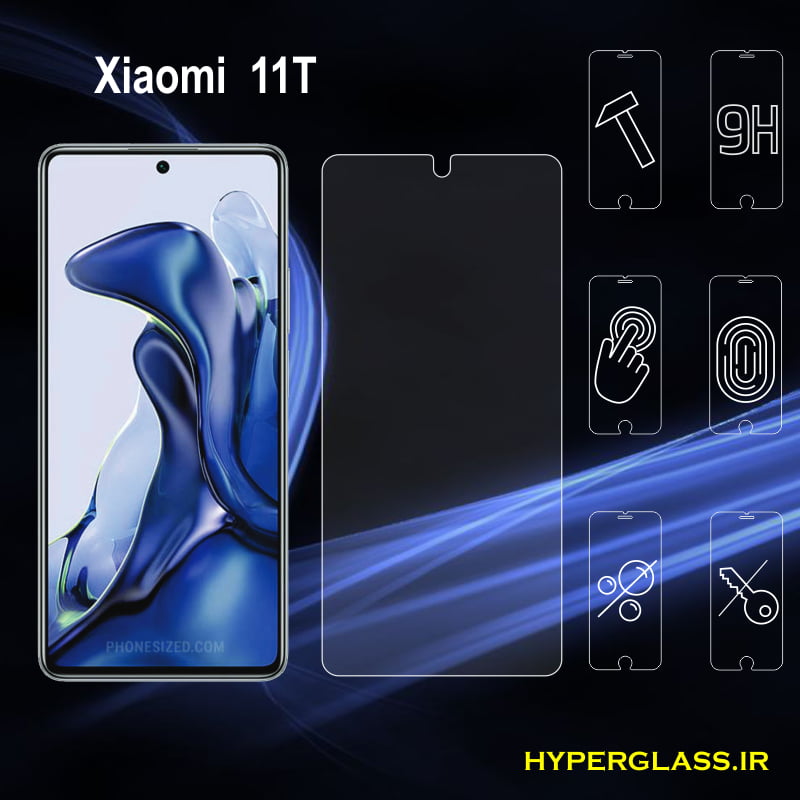 محافظ صفحه نمایش گوشی شیاومی Xiaomi 11T