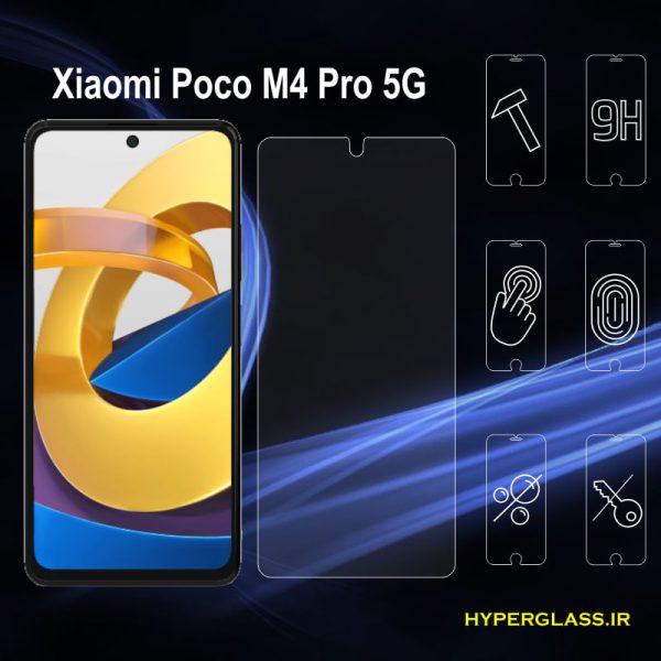 گلس گوشی شیاومی Poco-m4 Pro-5G