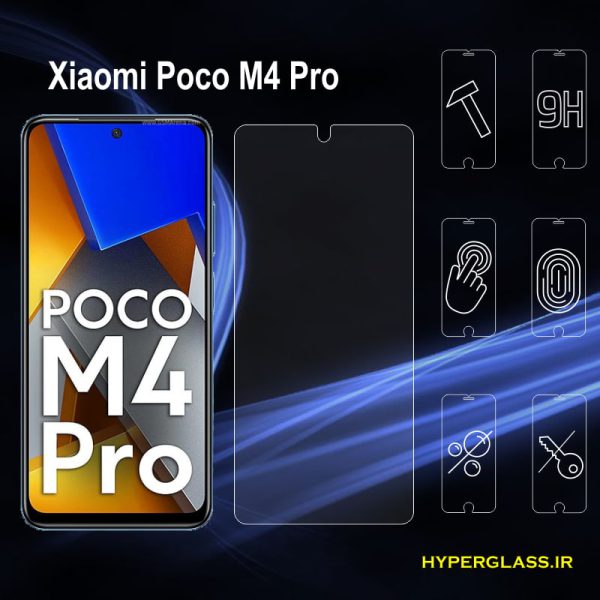 گلس گوشی شیاومی Poco-m4 Pro