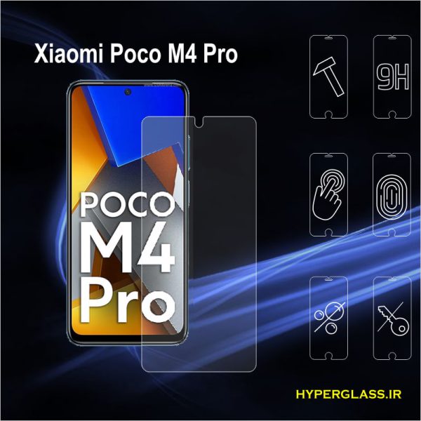 محافظ صفحه نمایش شیاومی Poco M4 Pro