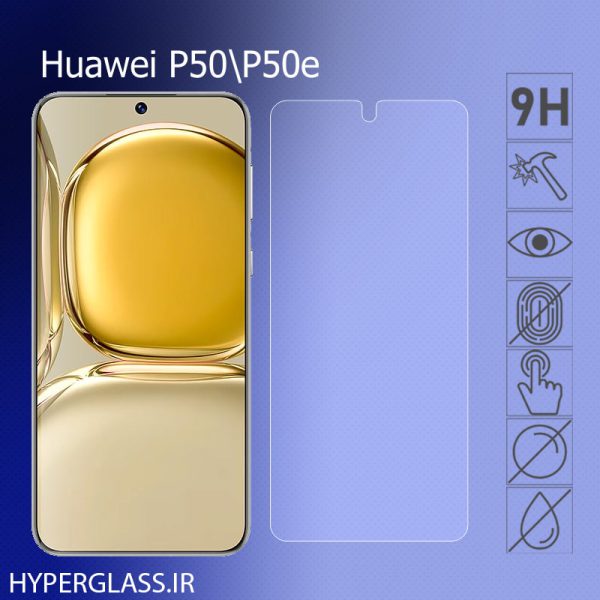 گلس گوشی هواوی Huawei P50