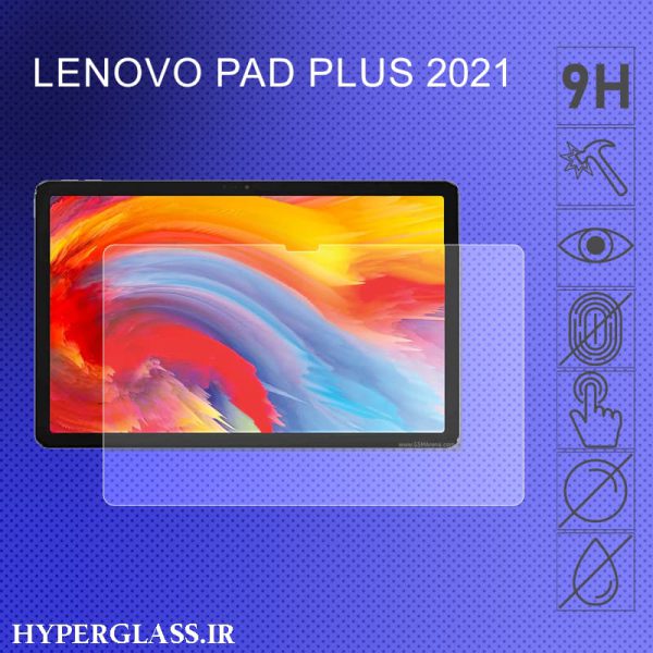 گلس محافظ صفحه نمایش تبلت لنوو Lenovo Pad Plus