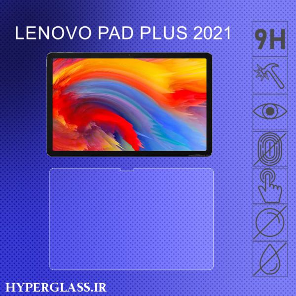 گلس تبلت لنوو Lenovo Pad Plus