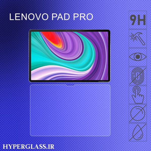 گلس تبلت لنوو Lenovo Pad Pro