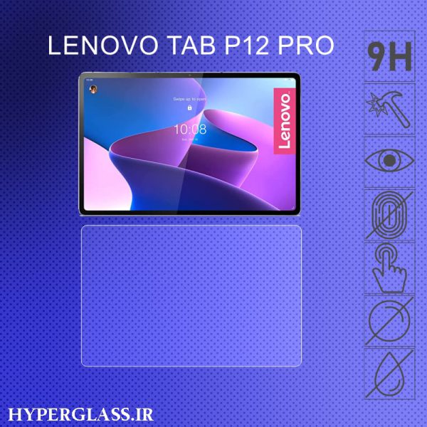 گلس تبلت لنوو Lenovo Tab P12 Pro