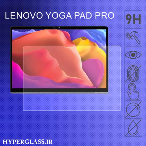 گلس محافظ صفحه نمایش تبلت لنوو Lenovo Yoga Pad Pro