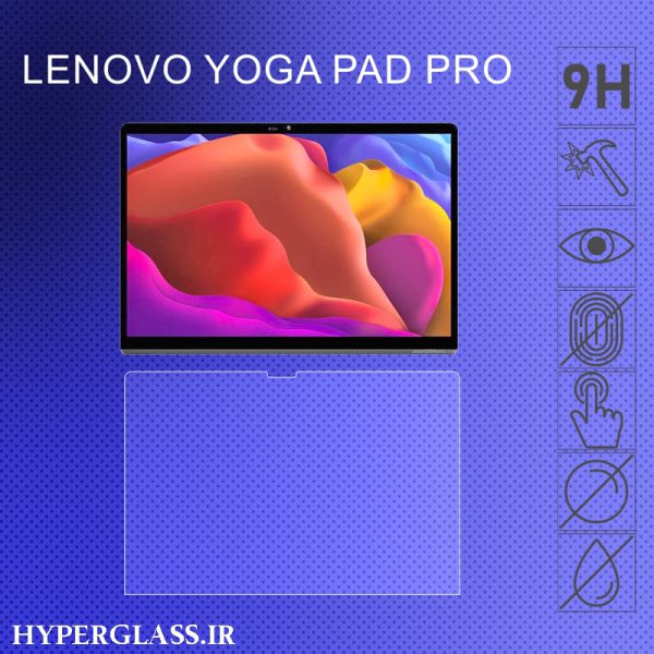 گلس تبلت لنوو Lenovo Yoga Pad Pro