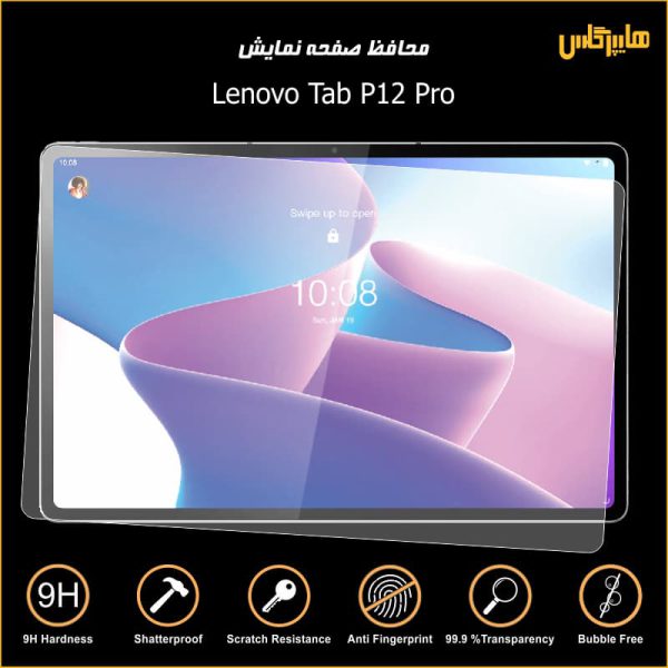 گلس محافظ صفحه نمایش تبلت لنوو Lenovo Tab P12 Pro