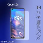 محافظ صفحه نمایش گوشی اوپو Oppo K9s