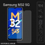 گلس محافظ صفحه نمایش نانو بلک اورجینال گوشی سامسونگ Samsung M32 5G