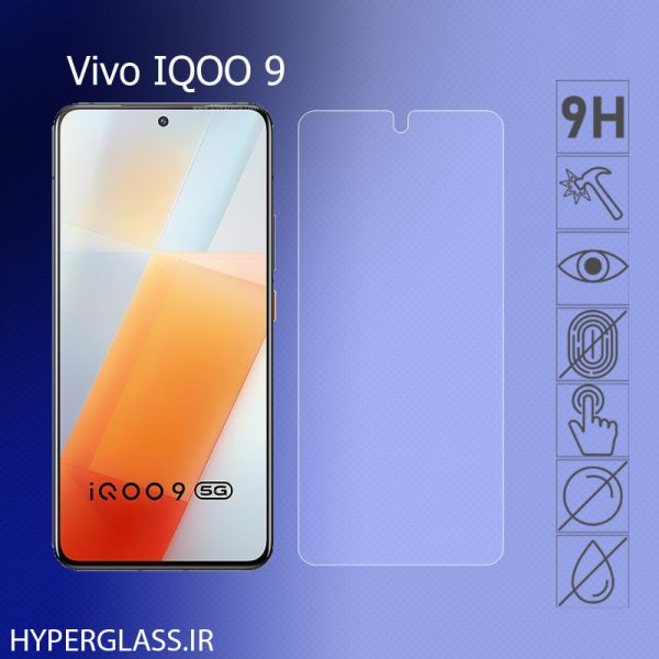گلس گوشی ویوو Vivo IQOO 9