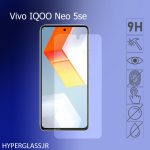 گلس محافظ صفحه نمایش نانو بلک اورجینال گوشی ویوو Vivo IQOO Neo 5Se