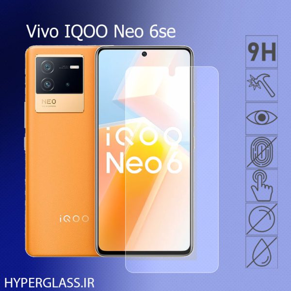 گلس محافظ صفحه نمایش نانو بلک اورجینال گوشی ویوو Vivo IQOO Neo 6se