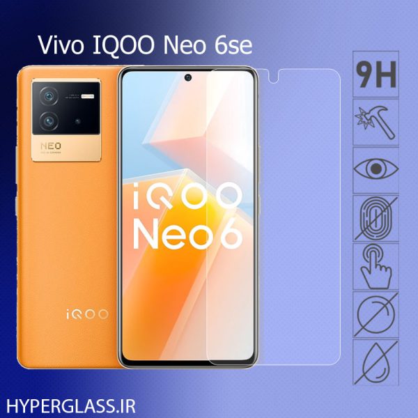گلس گوشی ویوو Vivo IQOO Neo 6se
