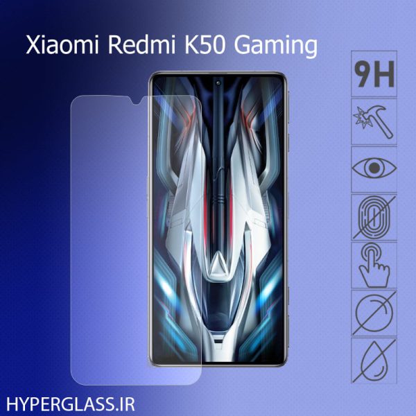 محافظ صفحه نمایش شیاومی ردمی K50 Gaming