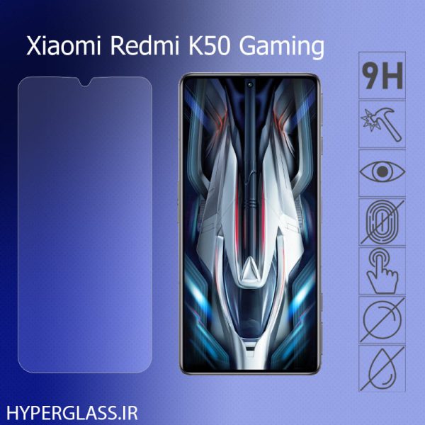 گلس گوشی شیاومی Xiaomi Redmi K50 Gaming