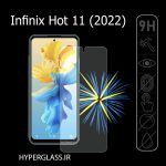 گلس محافظ صفحه نمایش نانو بلک اورجینال گوشی اینفینیکس (Infinix Hot 11 (2022