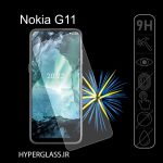 گلس محافظ صفحه نمایش نانو بلک اورجینال گوشی نوکیا Nokia G11