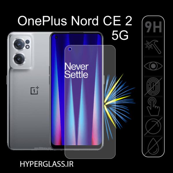 محافظ صفحه نمایش گوشی وان پلاس Nord CE 2