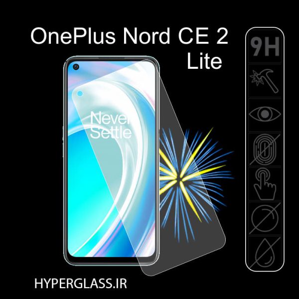 گلس محافظ صفحه نمایش نانو بلک اورجینال گوشی وان پلاس OnePlus Nord CE 2 Lite