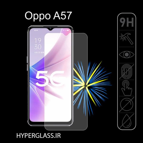 محافظ صفحه نمایش گوشی اوپو Oppo A57
