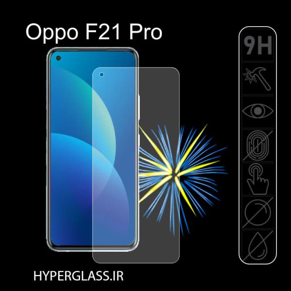 محافظ صفحه نمایش گوشی اوپو Oppo F21 Pro