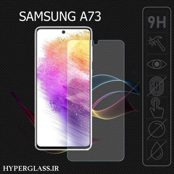 محافظ صفحه نمایش گوشی سامسونگ Samsung A73