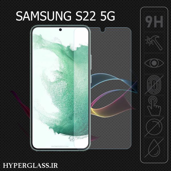 گلس محافظ صفحه نمایش نانو بلک اورجینال گوشی سامسونگ Samsung S22 5G