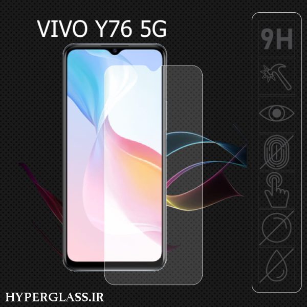 گلس محافظ صفحه نمایش نانو بلک اورجینال گوشی ویوو Vivo Y76
