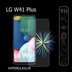 گلس محافظ صفحه نمایش نانو بلک اورجینال گوشی الجی LG W41 Plus