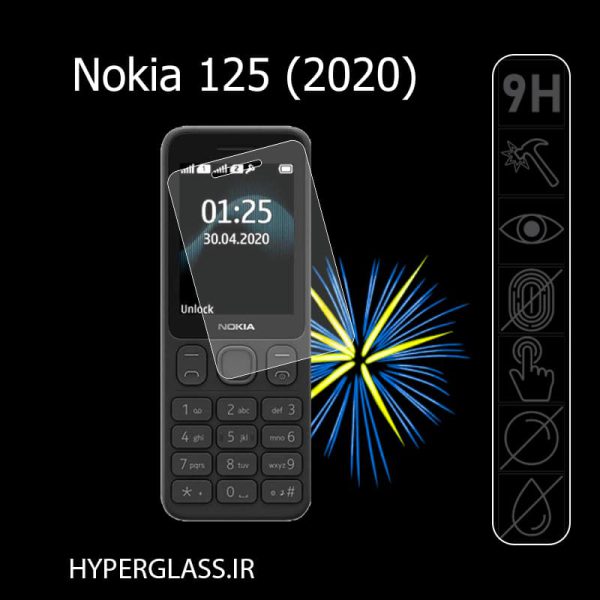 گلس گوشی نوکیا Nokia 125