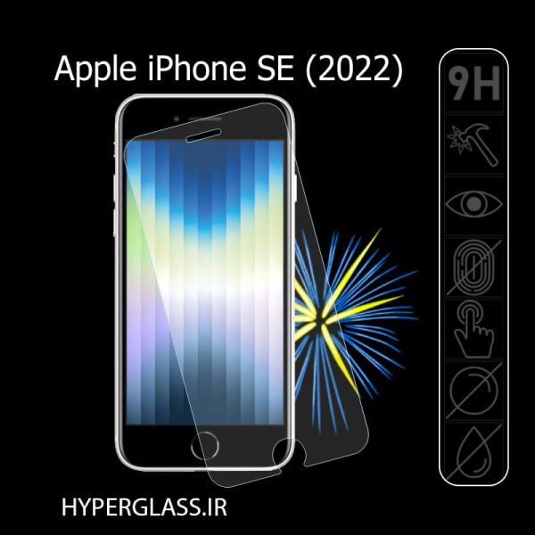 گلس محافظ صفحه نمایش نانو بلک اورجینال گوشی اپل آیفون iPhone SE (2022)