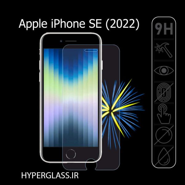 محافظ صفحه نمایش آیفون iPhone SE 2022