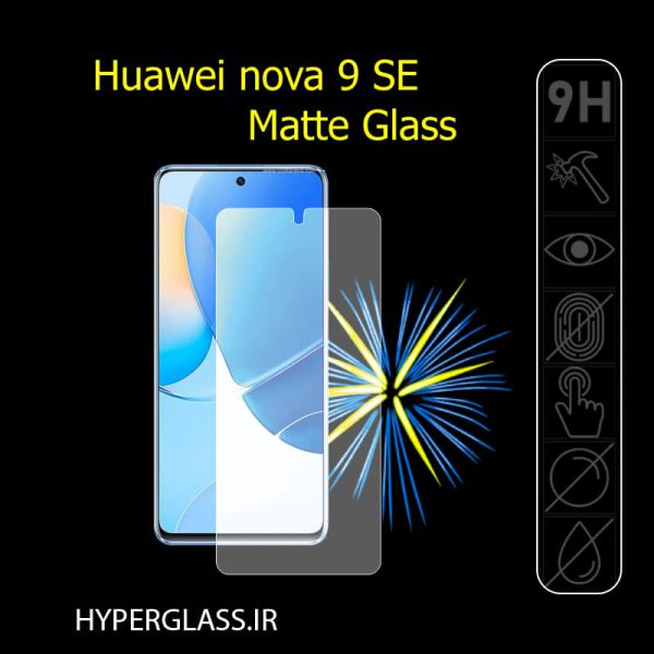 گلس مات اورجینال گوشی هواووی نوا Huawei nova 9 SE