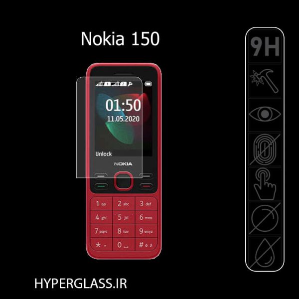 محافظ صفحه نمایش گوشی نوکیا Nokia 150 2020