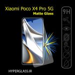 گلس مات اورجینال گوشی پوکو ایکس 4 پرو Xiaomi Poco X4 Pro 5G