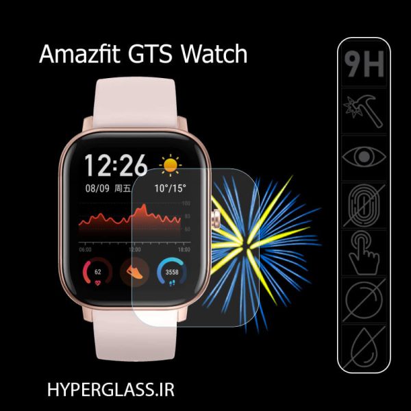 گلس محافظ صفحه ساعت هوشمند امیزفیت مدل amazfit GTS