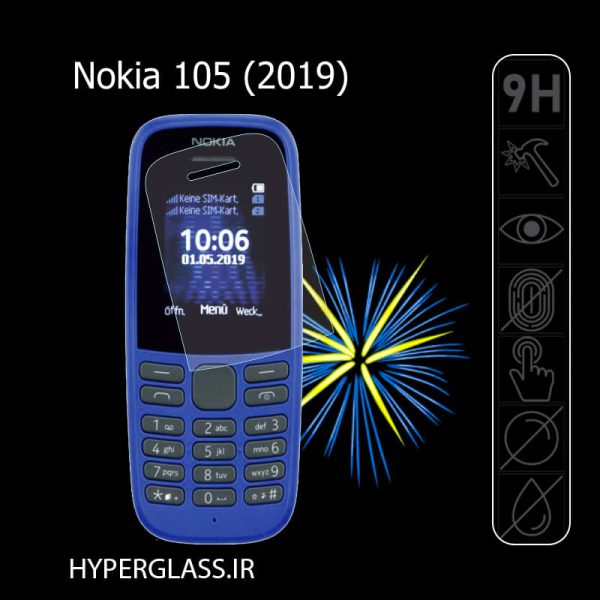 گلس گوشی نوکیا Nokia 105 (2019)